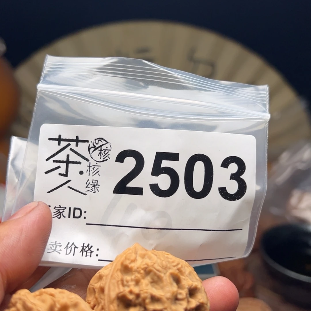 把件文玩核桃我们
