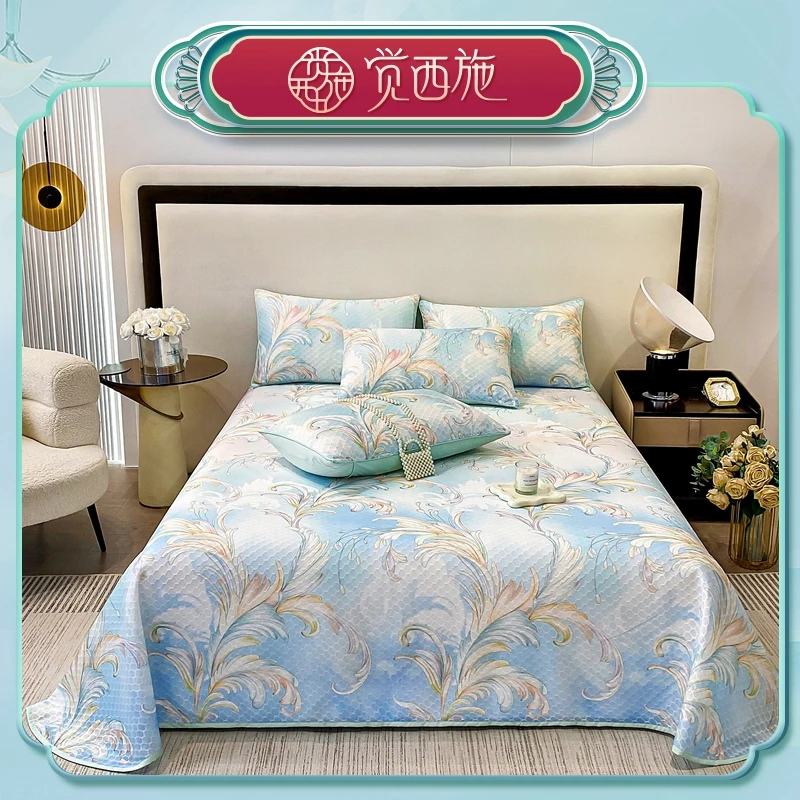 觉西施*水立方凉感丝复合席三件套D03