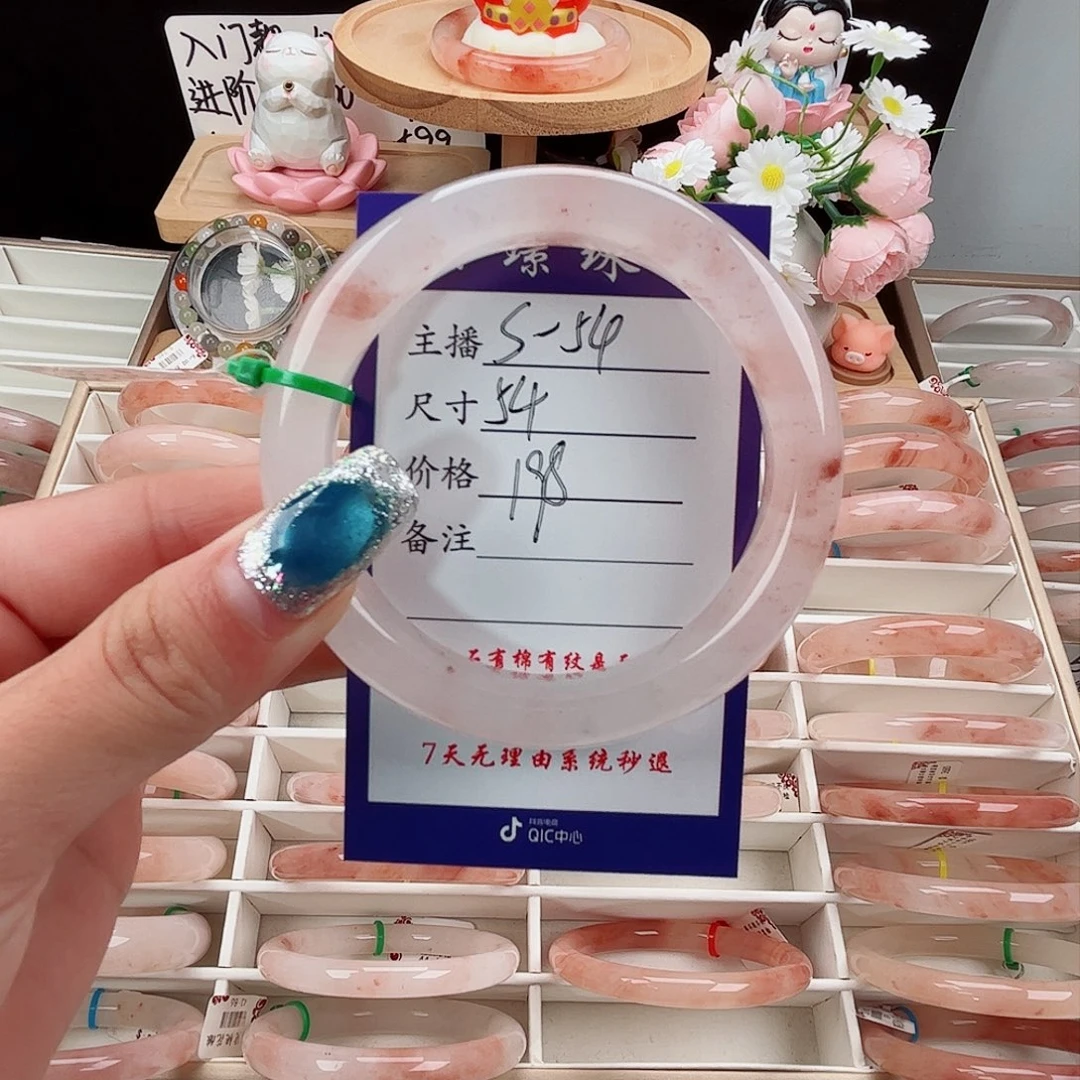 未镶嵌手镯石英质玉