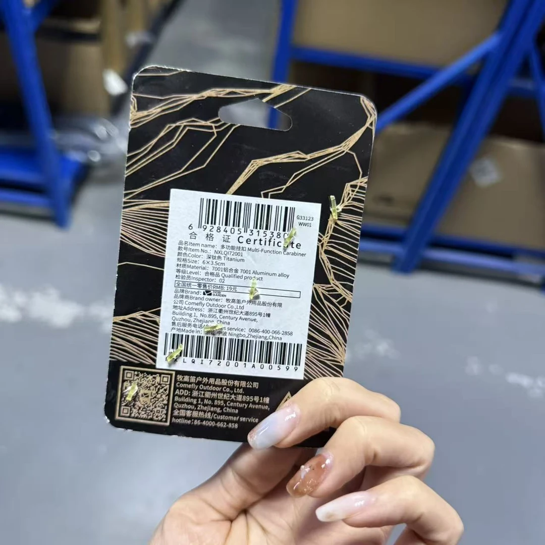 1号链接户外帐篷露营灯餐具杯子11.13