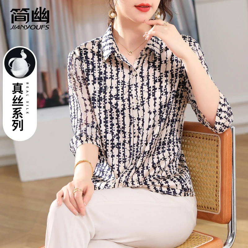 2025新款妈妈夏装重磅真丝衬衫大码中老年女高贵休闲桑蚕丝上衣