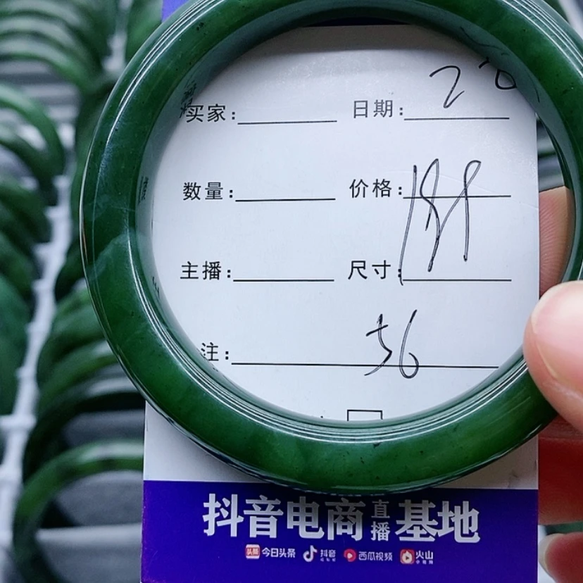 【闪购商品】和田玉（碧玉）手镯未镶嵌