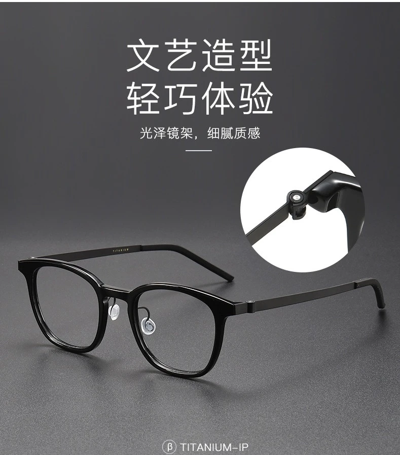 林德超轻钛板材简单复古简约黑框平光大框韩版定制成品光学镜