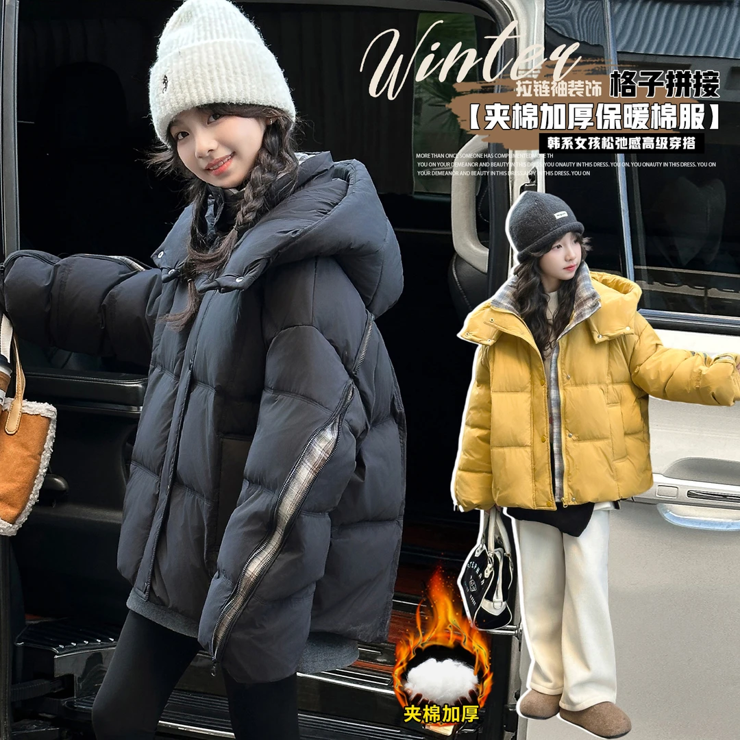 女童冬季龟背型格子拼接款加厚棉服中大童女孩韩版时髦保暖穿搭潮