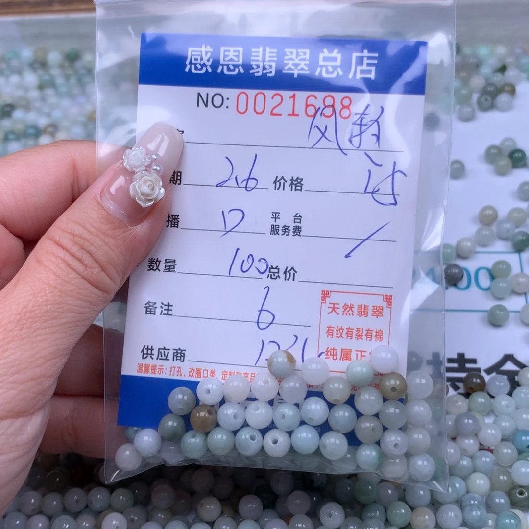 翡翠手链足铂镶嵌风**淡