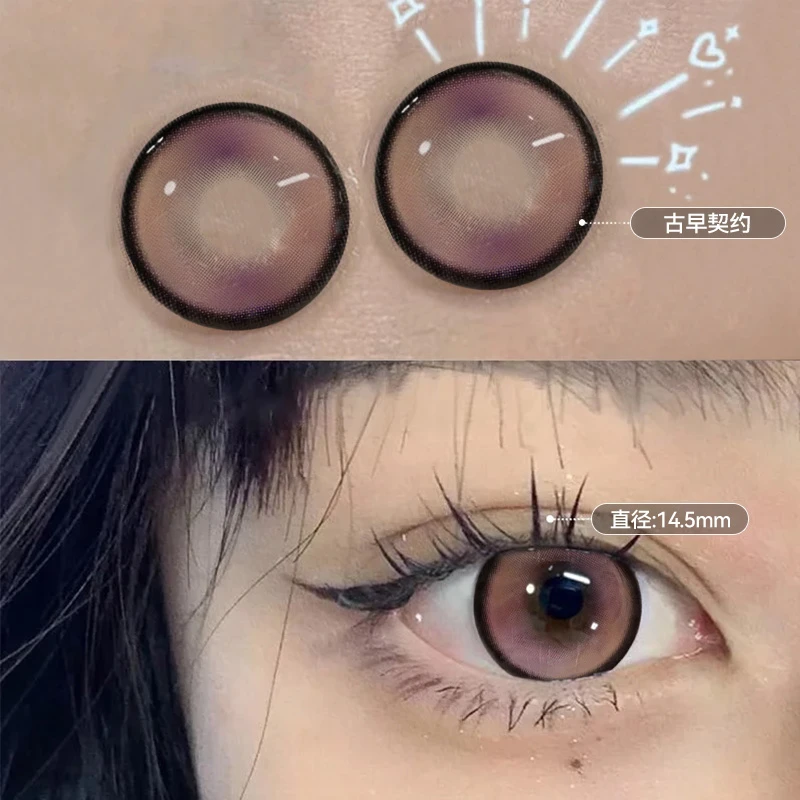 花漾心语半年抛甜美酷girl紫色古早契约大小直径美瞳隐形近视眼镜