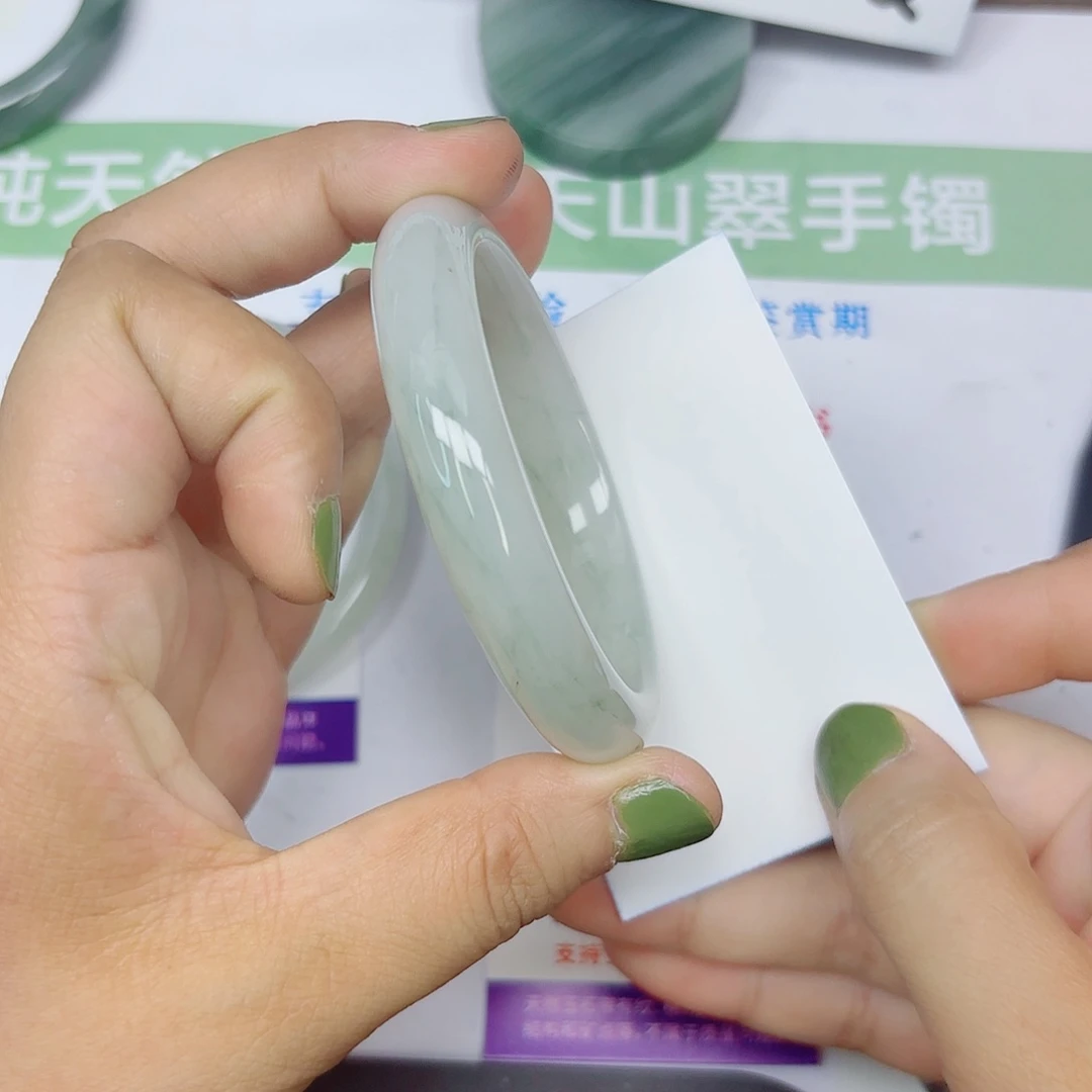 石英质玉手镯未镶嵌262/5657