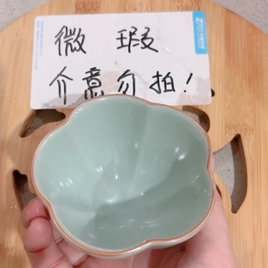 微瑕介意的朋友勿拍谢谢支持