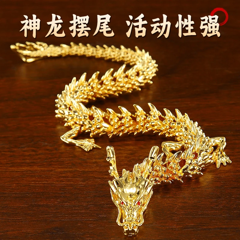 可活动龙中国三爪五爪神金龙摆件古玩生肖黄铜龙工艺品活动龙摆件