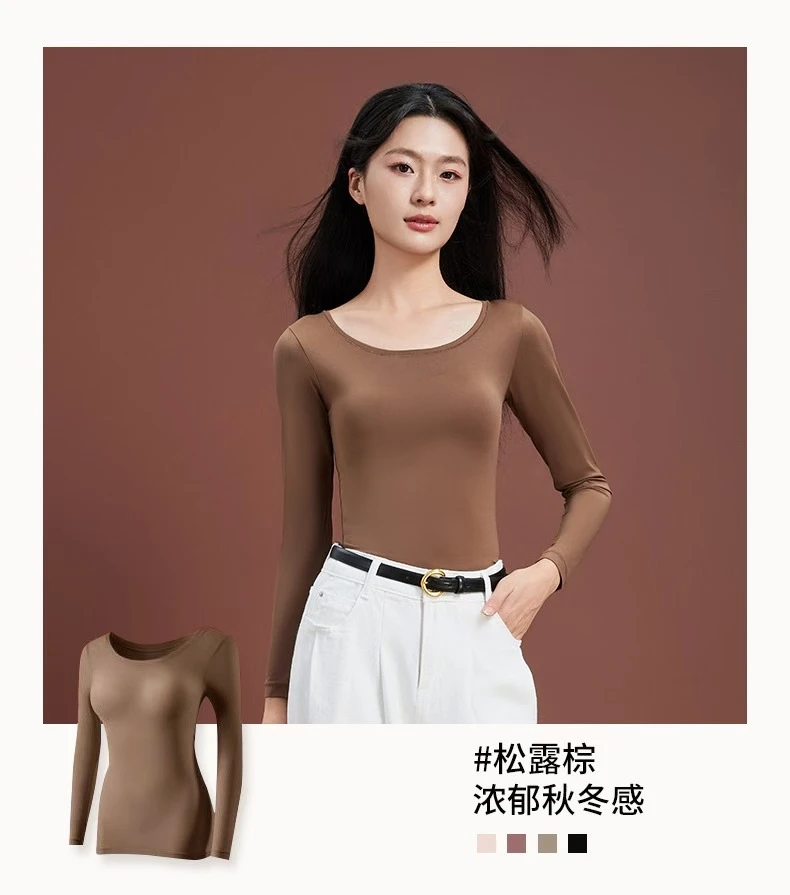 WZ  2025女时尚百搭舒适保暖美肤衣套装  6017