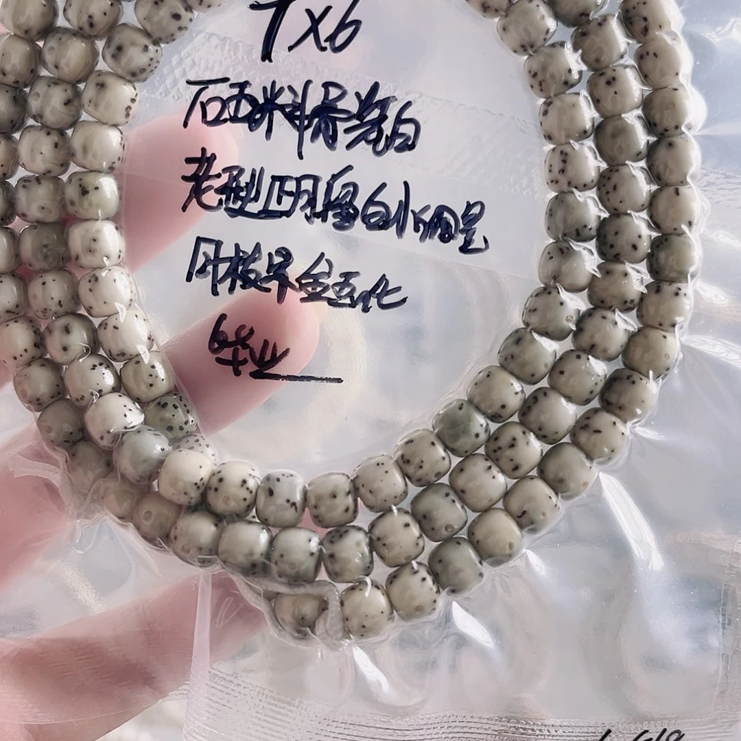 星月菩提吊坠星月
