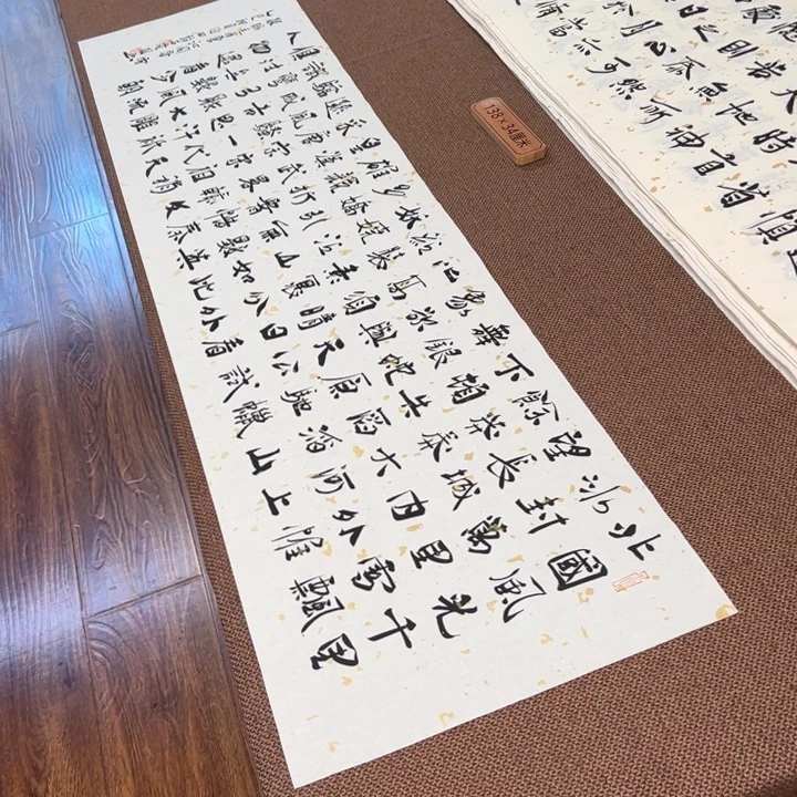 书法子墨艺术刘相玉书法作品