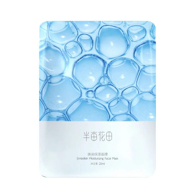 半亩花田臻润保湿面膜补水保湿男女贴片精华面膜HF