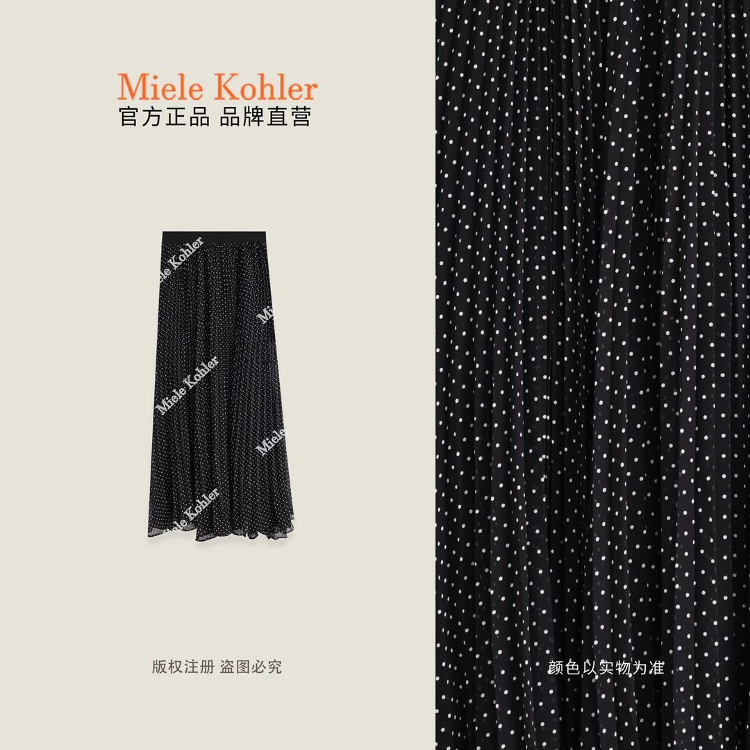 【暗夜魅魔】夏季复古波点压褶显瘦半身裙MKAX68915【澳门小源同款】