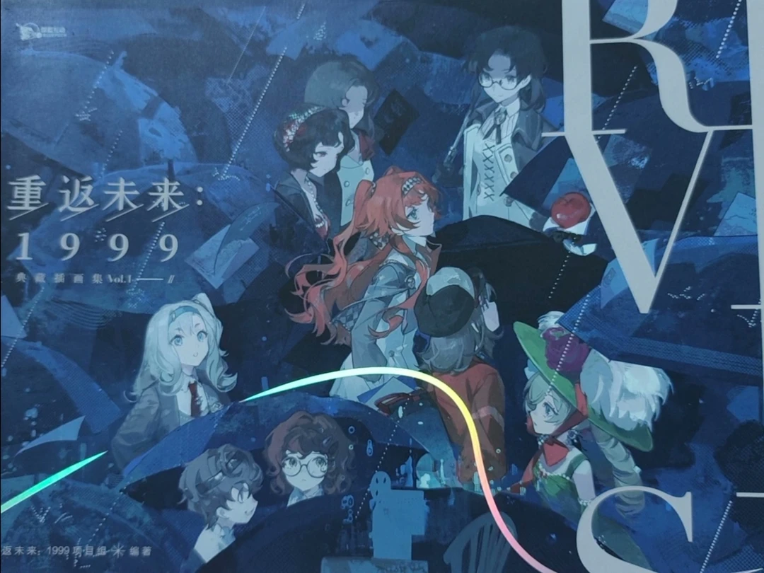 【小火车】重返未来插画集切页谷子周边