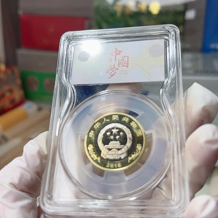 其他普通金属幸*9405枚N66五彩11m，044