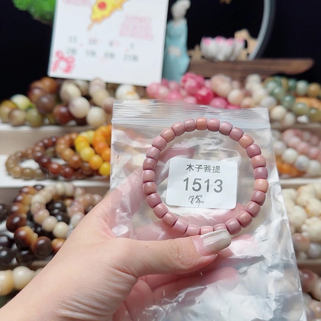 手串菩提根/象牙果✨****✨1513