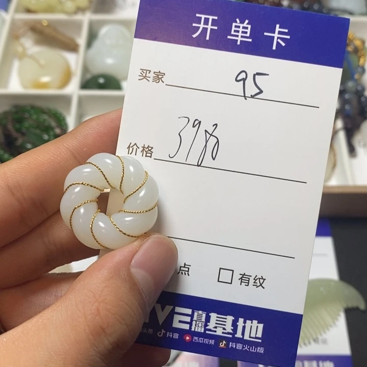 颈饰18K金镶嵌和田玉