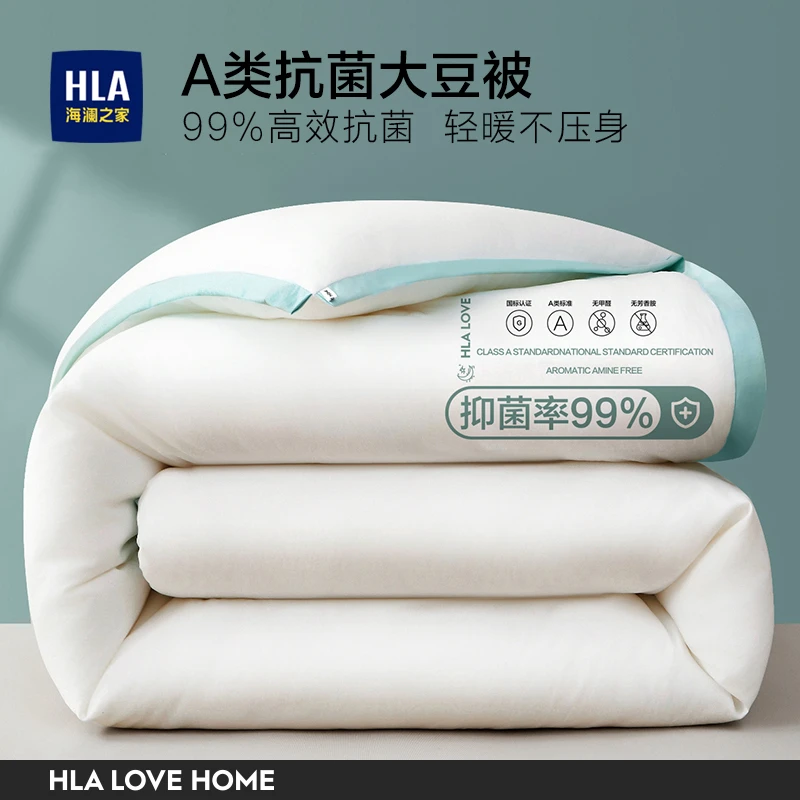 海澜之家大豆纤维被子被芯夏凉被空调被春秋被学生宿舍棉被冬被