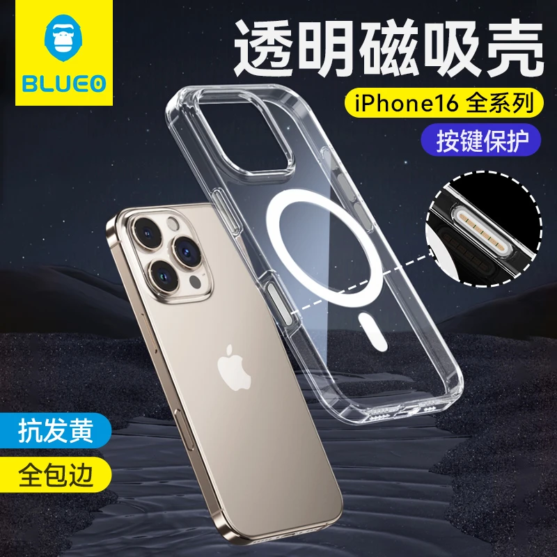 【拍照按键全包】蓝猩适用苹果16promax透明磁吸手机壳16pro保护壳
