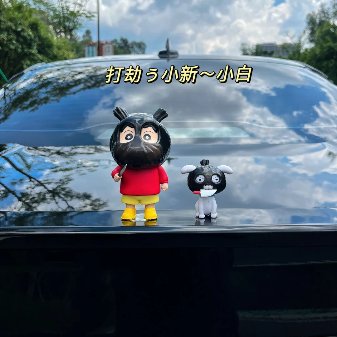 打劫蜡笔小新手办拿枪蜡笔小新小白公仔搞怪车载摆件玩具生日礼物