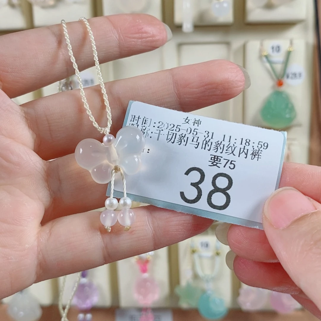 玛瑙/玉髓颈饰未镶嵌千****裤