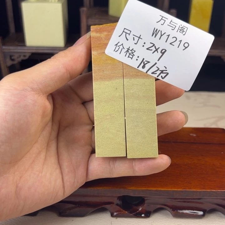 青田石青田石印章