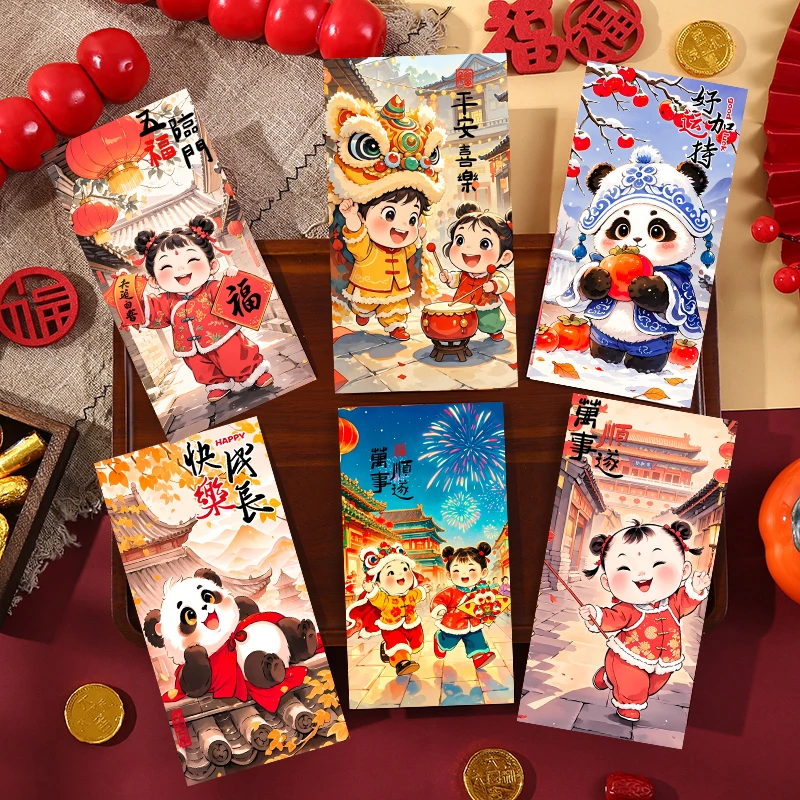 【欢喜专属】2025蛇年春节国潮创意红包新年压岁包春节可爱利是封