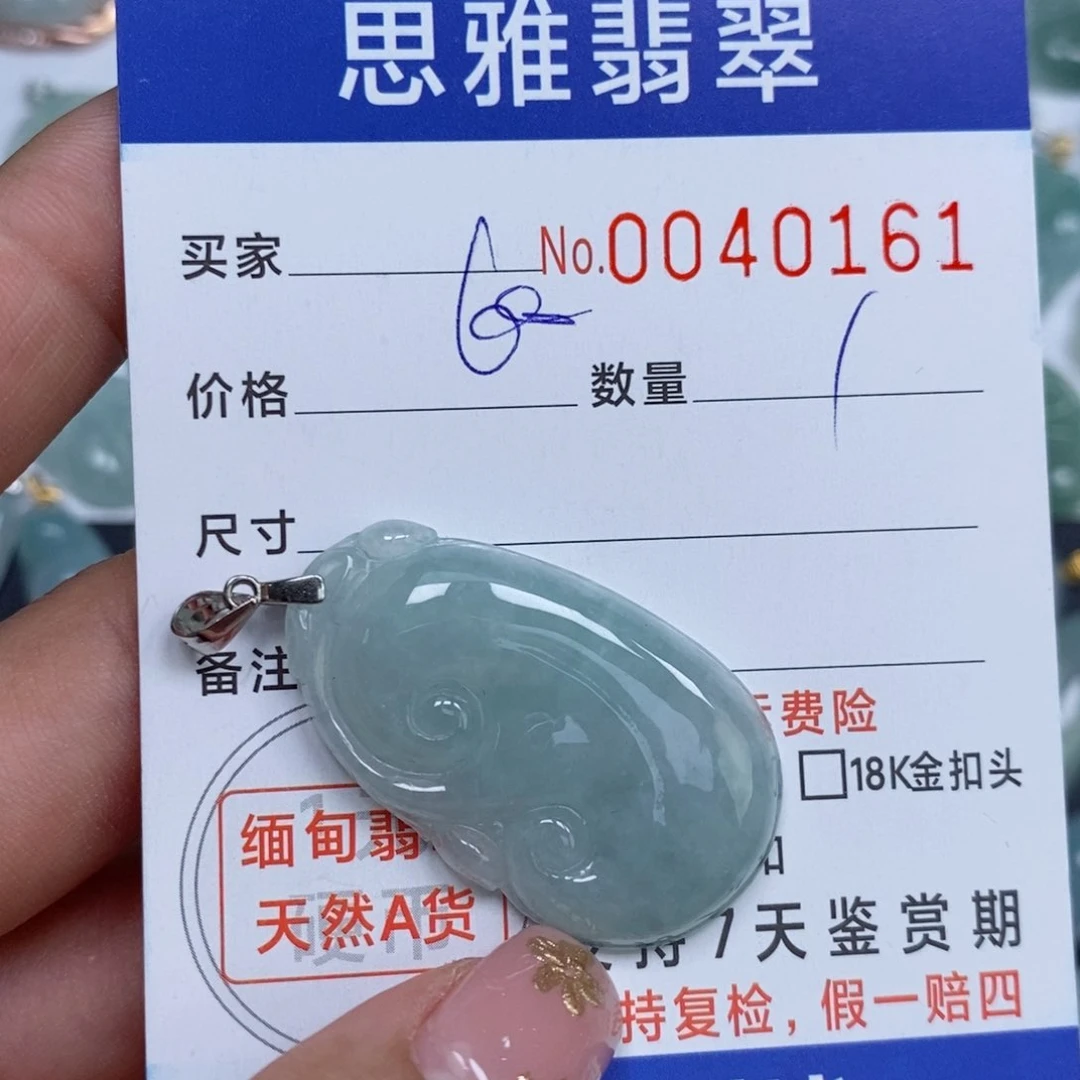 颈饰未镶嵌翡翠天然缅甸翡翠