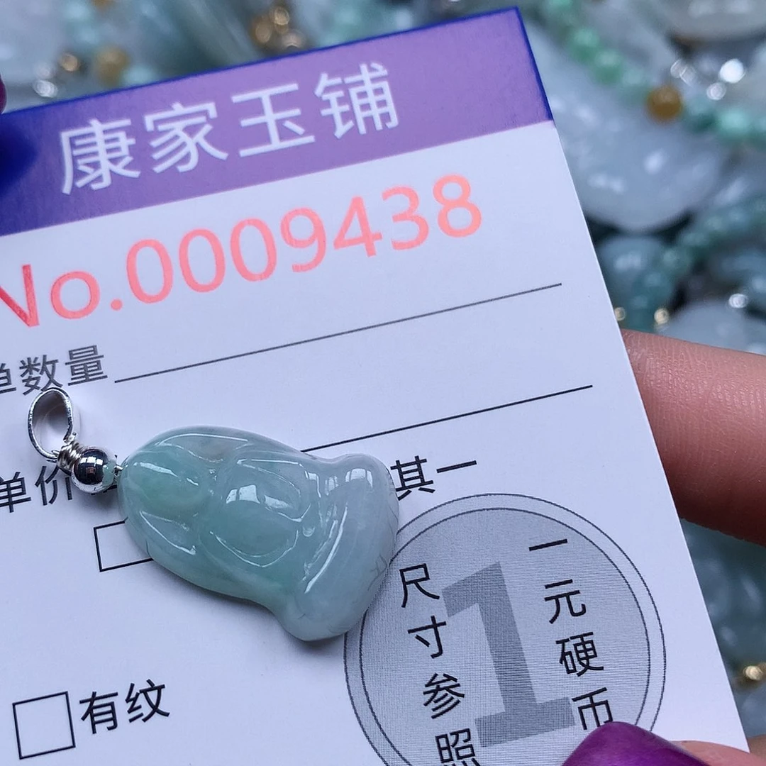 颈饰未镶嵌翡翠0
