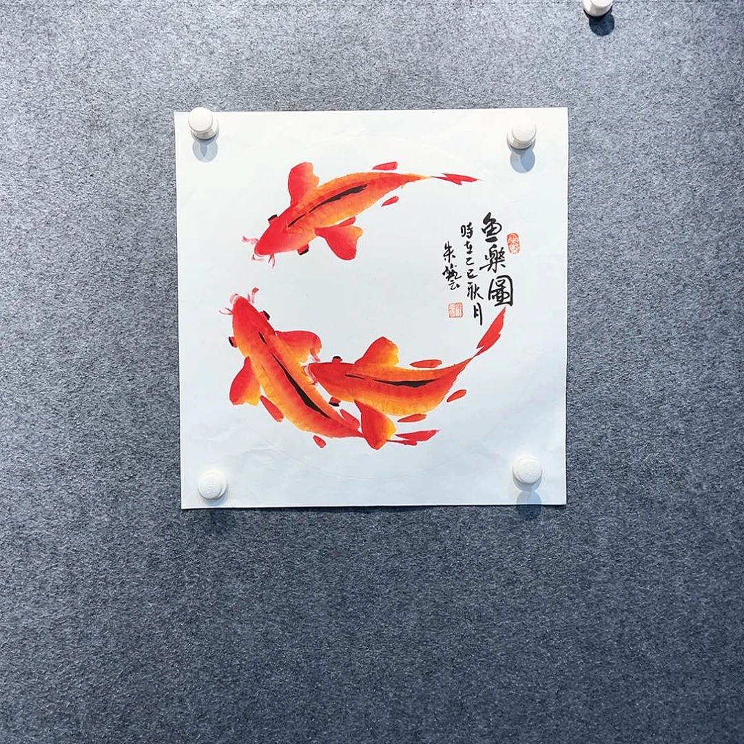 国画知鱼之乐纯手工画