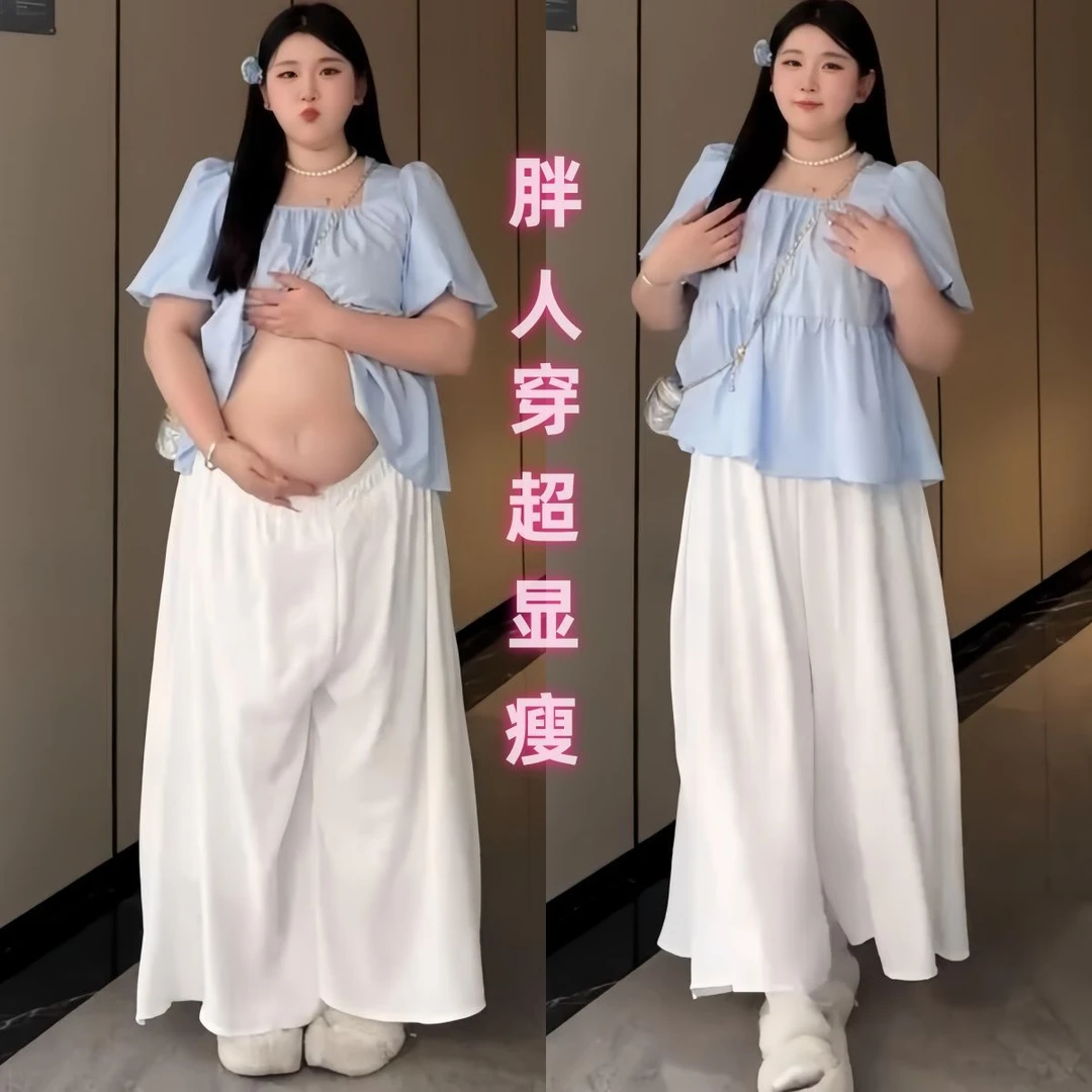 胖mm300斤大码宽松显瘦白色阔腿裤夏季薄款高腰休闲半身山本裙裤