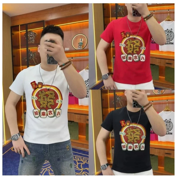 8873 八方来财半袖 时尚本命年品质潮派非凡T恤男士简单