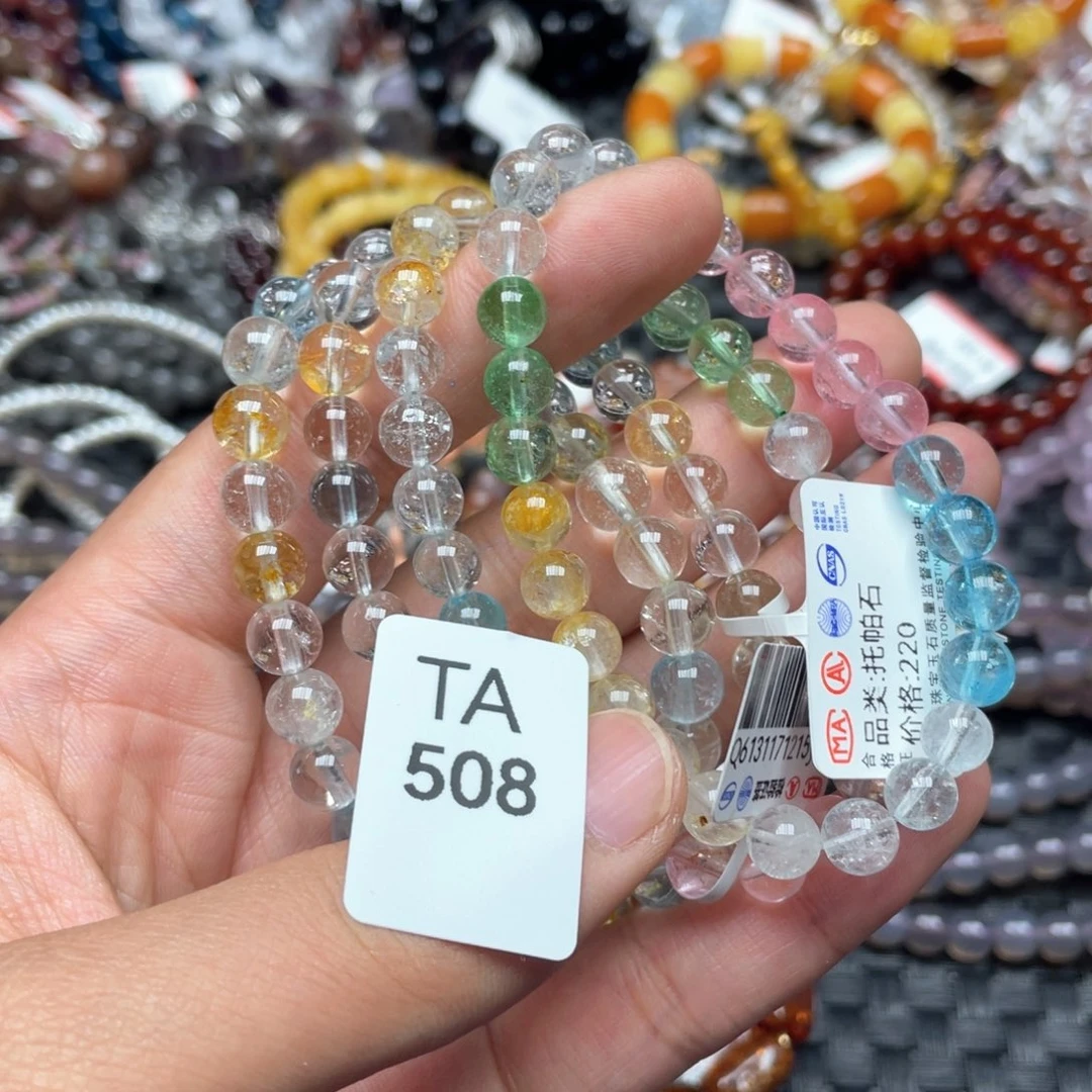 水晶多样性发一只未镶嵌