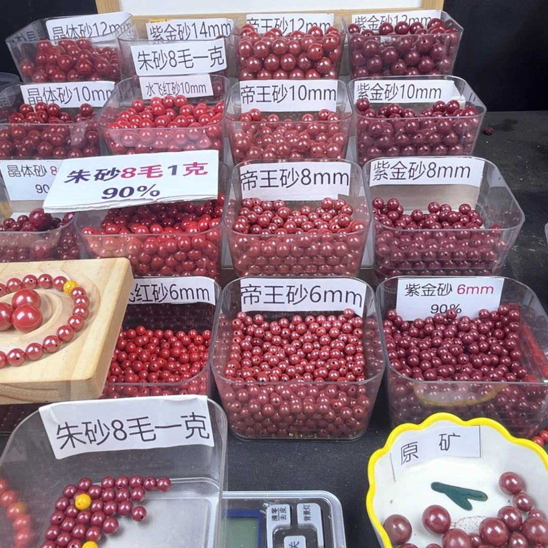 l***i天然辰砂朱砂红的颜色