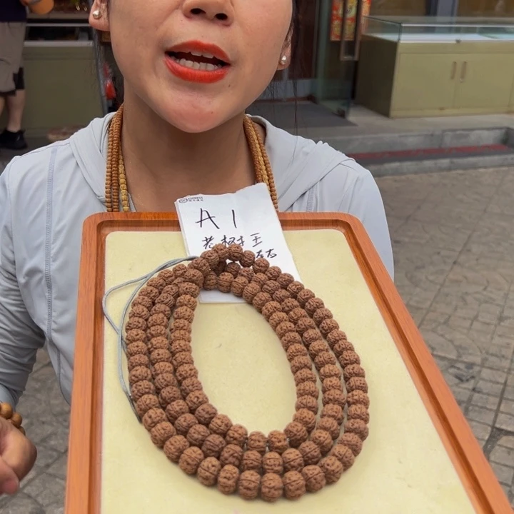 金刚菩提吊坠A1//////////////