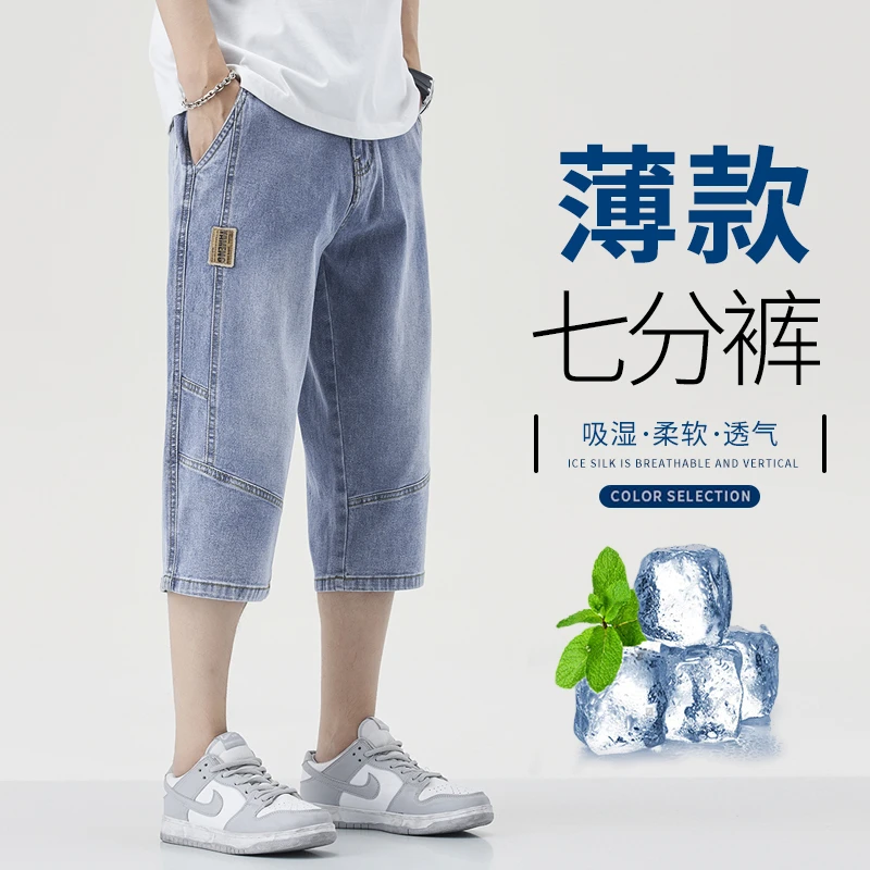 夏季新款时尚潮流简约松紧腰弹力男士牛仔短裤7分