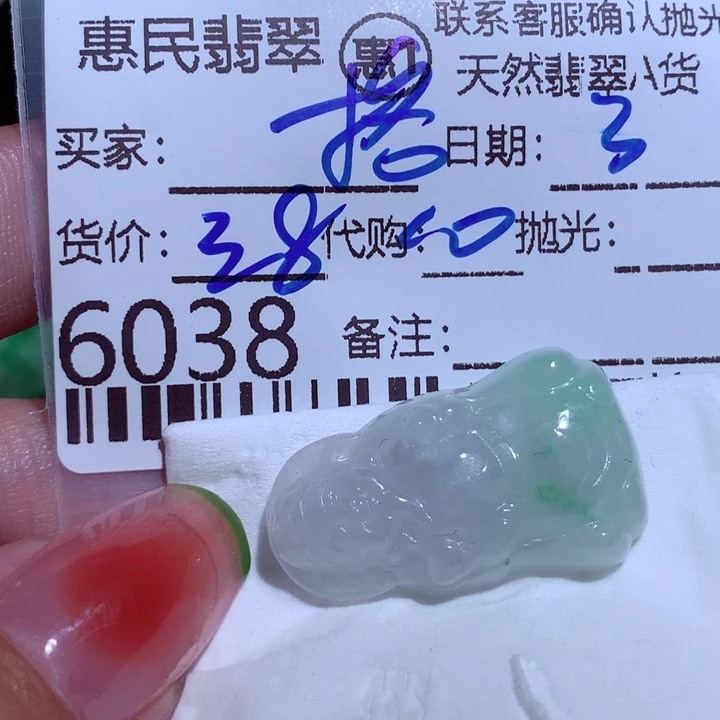 翡翠颈饰未镶嵌琪*格