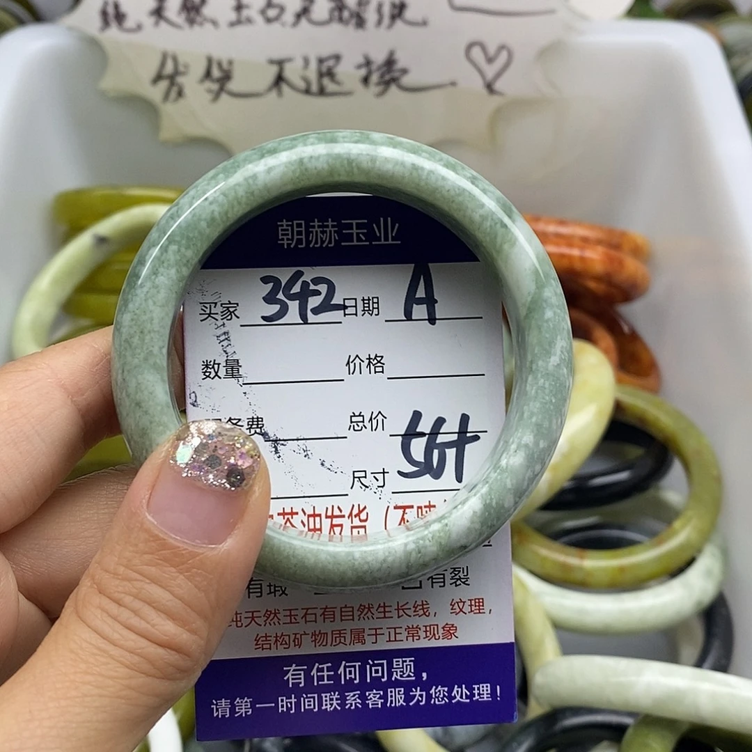 未镶嵌蛇纹石玉手镯