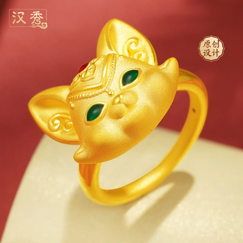 汉秀足金如意灵狐戒指女款时尚狐狸金戒指精美生日礼物送女友