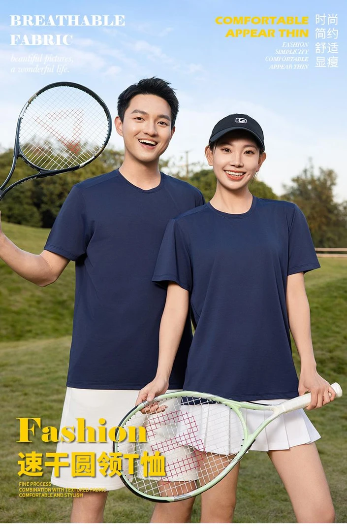 户外休闲运动宽松男士短袖夏季圆领T恤排汗服装时尚快干速干弹力