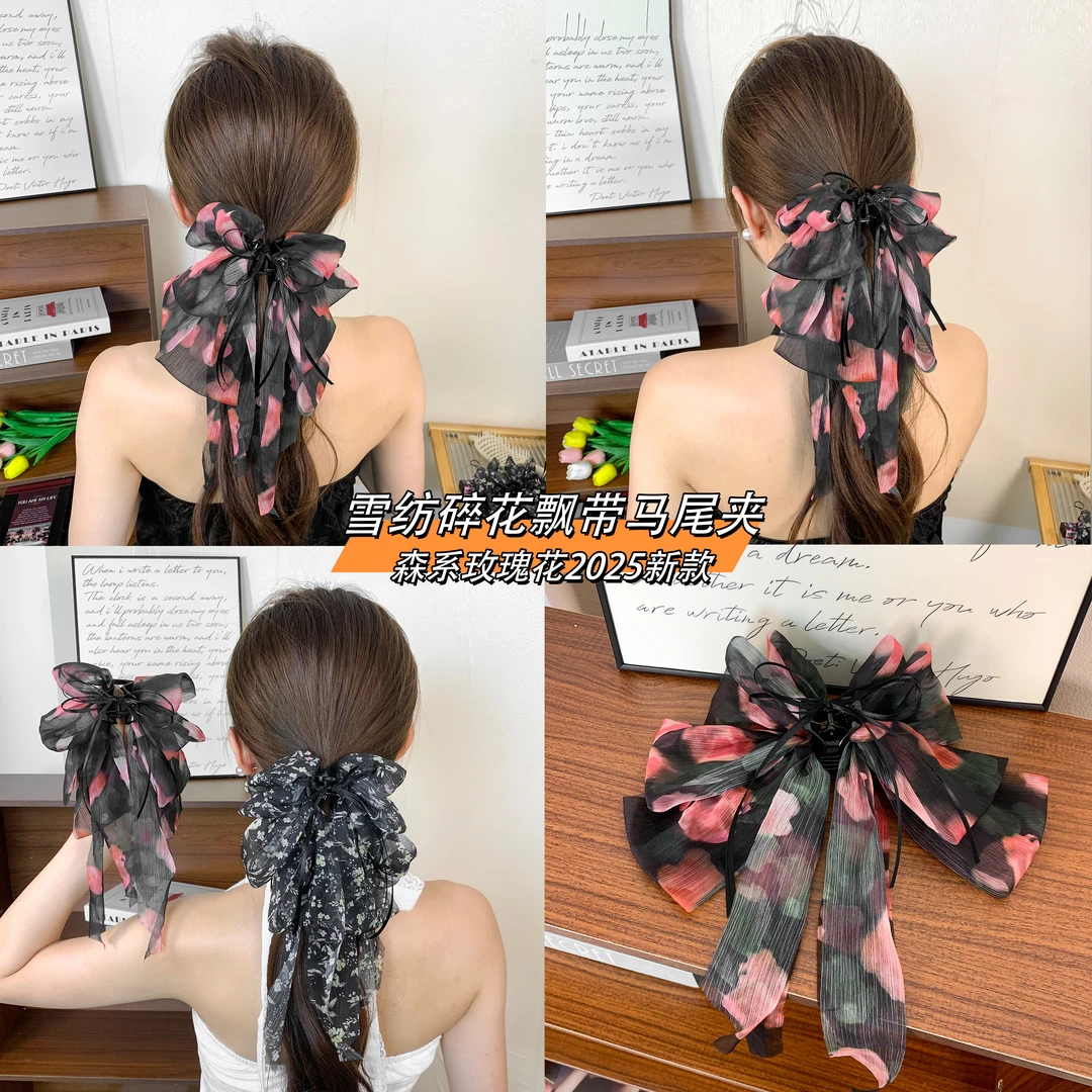 2025新款森系玫瑰马尾夹法式浪漫高级感碎花后脑勺飘带发夹