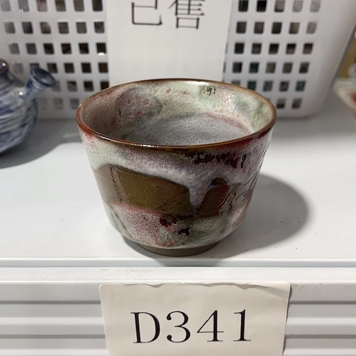 福利待遇多多哦哦哦