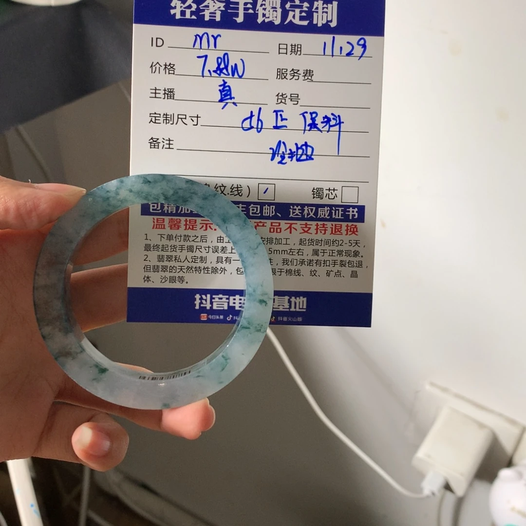 0***.定制翡翠未镶嵌翡翠