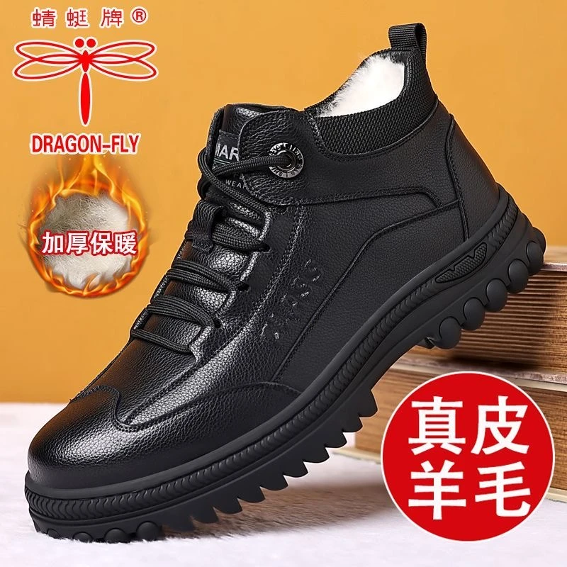 蜻蜓牌棉鞋男2025冬季新款真皮加绒加厚保暖雪地靴防滑休闲高帮鞋