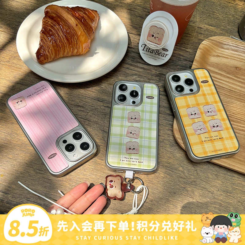 TitaBear小熊吐司原创适用苹果新款iphone16promax银边磁吸手机壳
