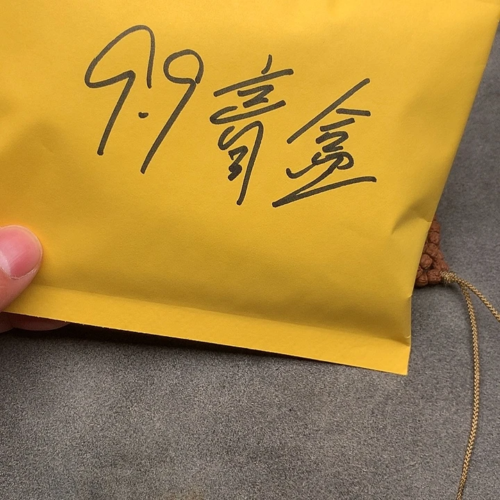 金刚菩提吊坠今日福利二