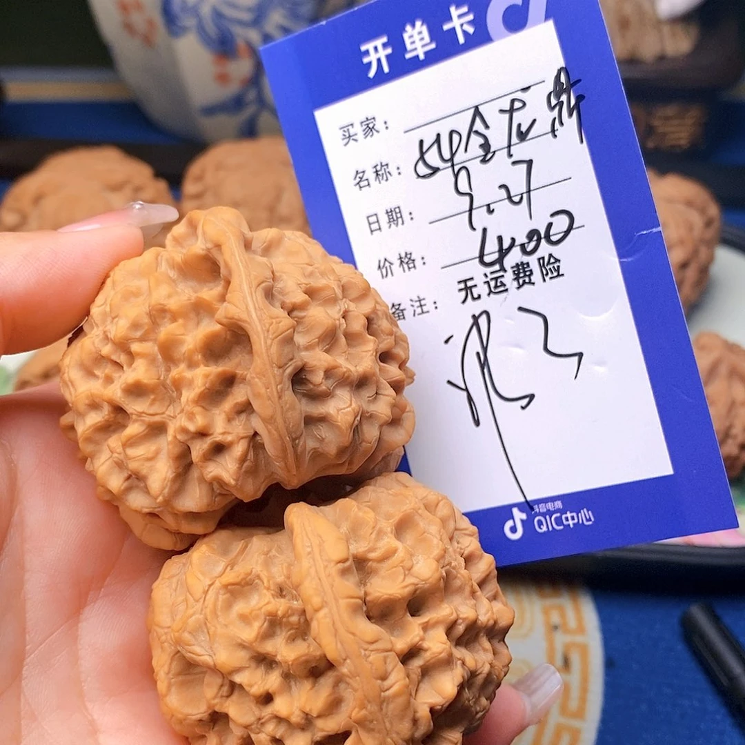 【闪购商品】吊坠文玩核桃文玩核桃龙鼎3