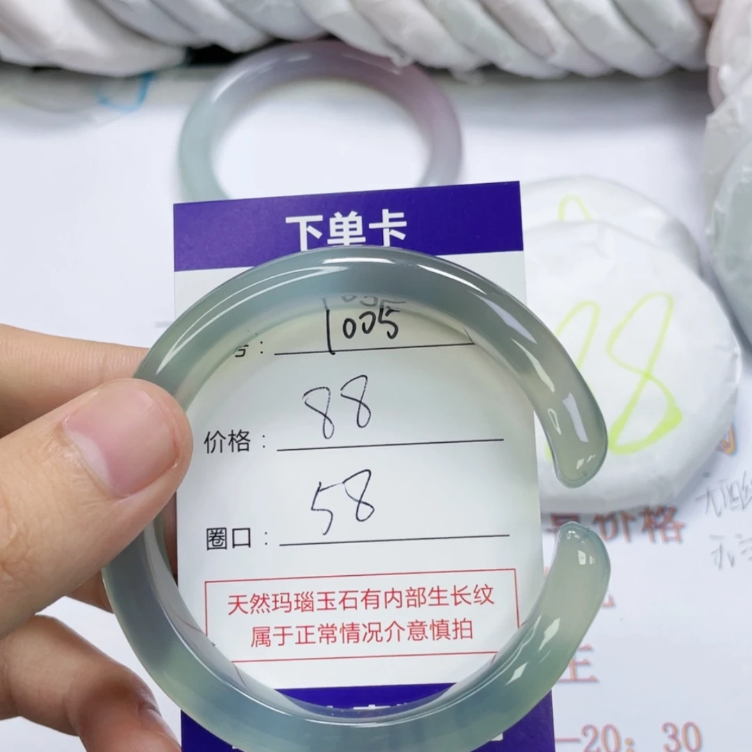 【闪购商品】未镶嵌1005玛瑙/玉髓