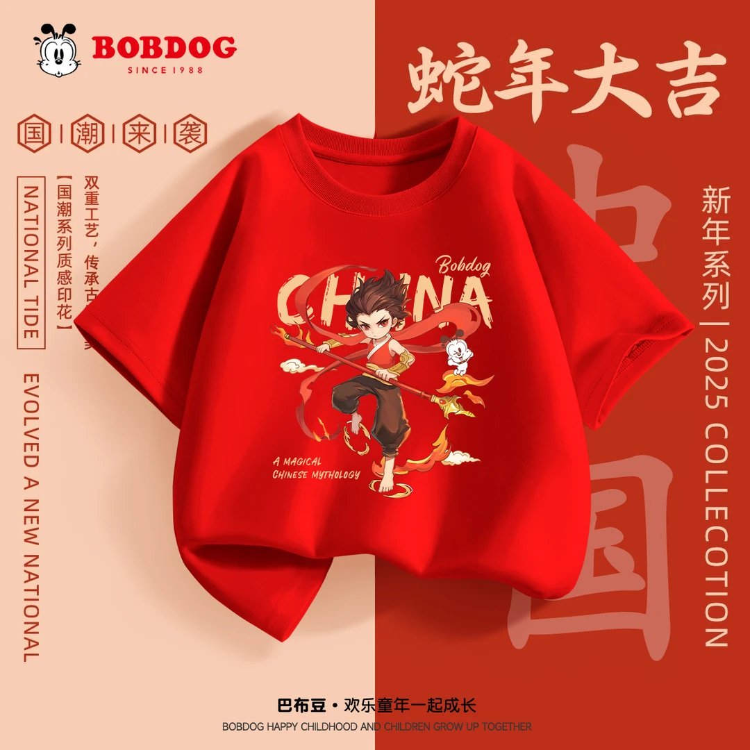 巴布豆卡乐儿童T恤2025新款男童纯棉短袖薄款六一红色女童演出服